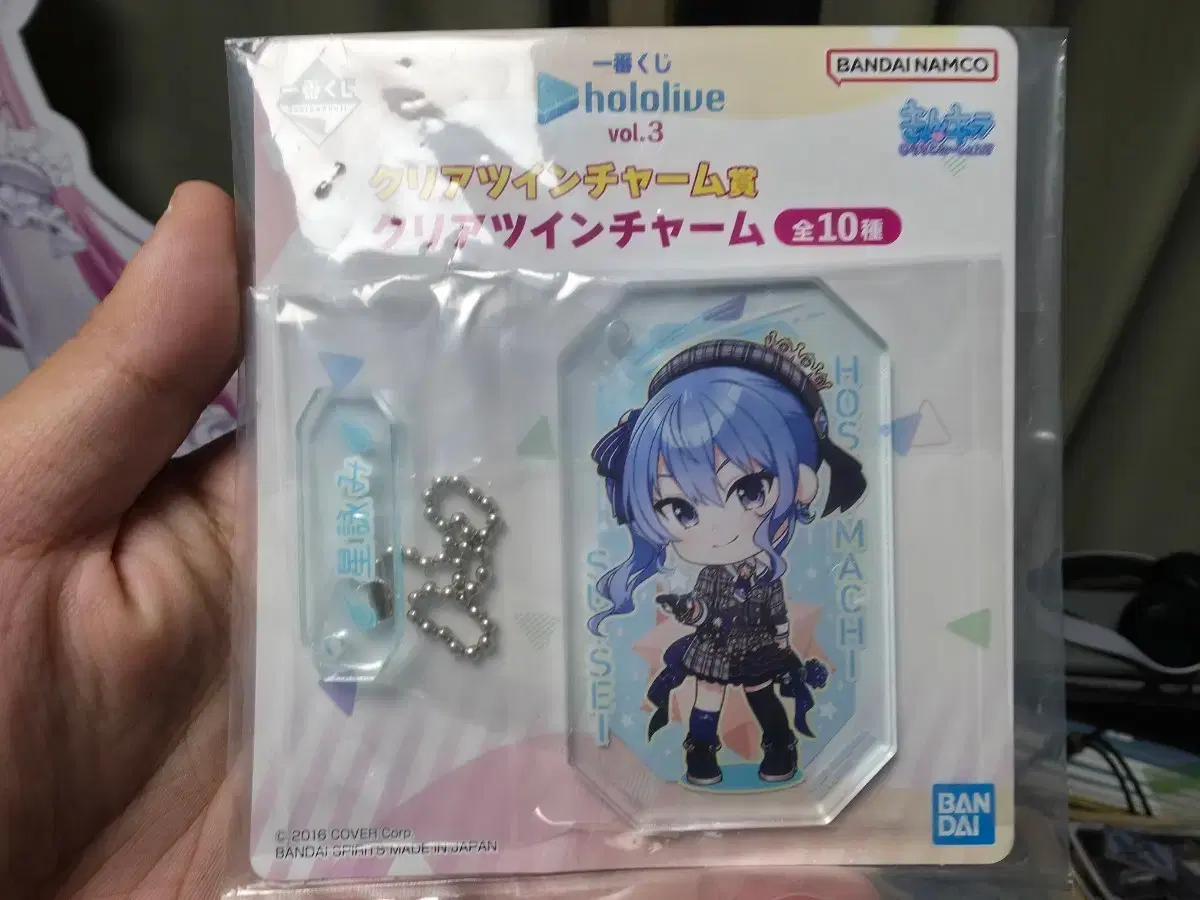 Hoshimachi Suisei acrylic keychain