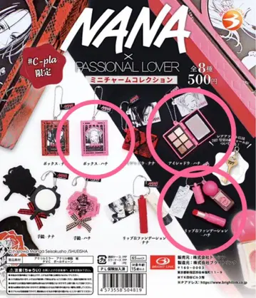 NANA 가챠가챠 3점 묶음 판매