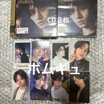 TXT starkissed 범규 솔로 5