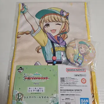 제일복권 학원 아이돌 마스터 Part2 후지타 코토네 타월 캔뱃지 세트