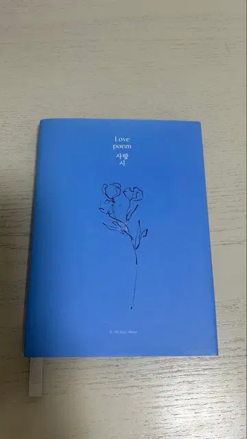 IU 5th MiNi Album [ Love poem ]
