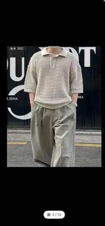 HUECLOSET 메쉬 니트
