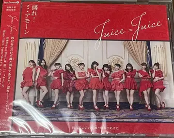 Juice=Juice 20번째 싱글 초회 생산 한정판 B 16매 세트