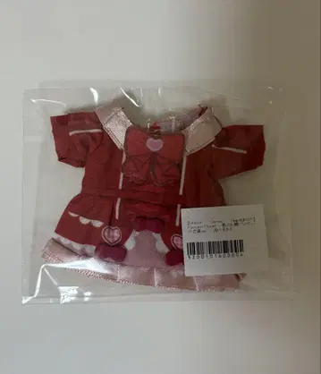 큐루링 해봐 신기루 아뮤 봉제 인형 의상