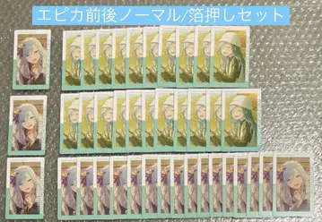 프로세카 에피카 24b 히노모리 시즈쿠 금박 세트