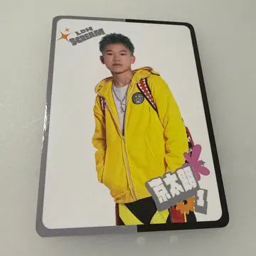 LDH SCREAM 쿄타로 트레이딩 카드