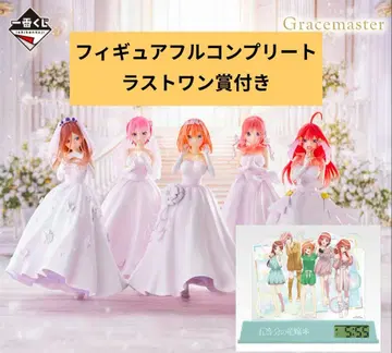 제일복권 5등분의 신부 피규어 컴프 + 라스트 원상 세트