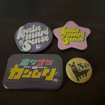 호리나츠의 왕관(가칭) 캔뱃지