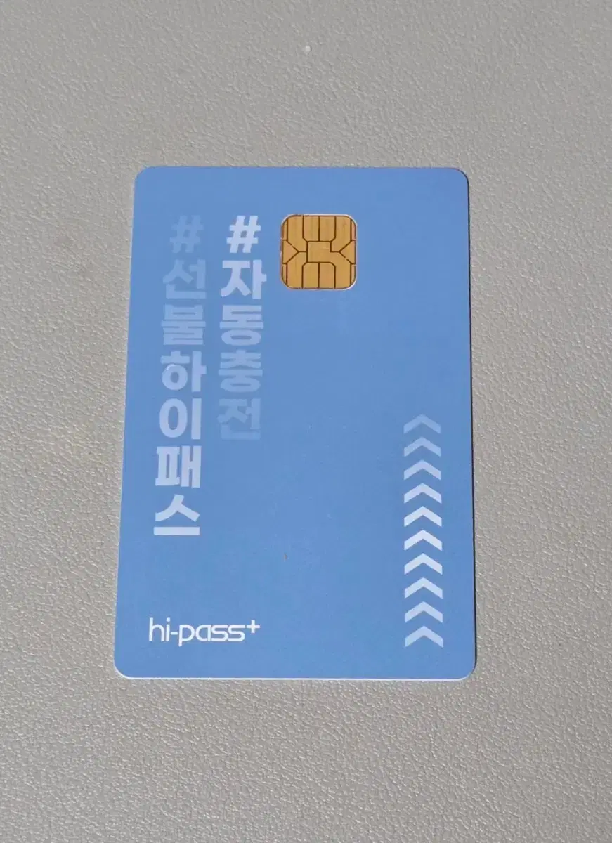 선불카드 | 브랜드 중고거래 플랫폼, 번개장터