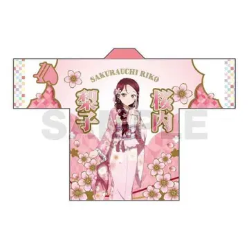 Aqours 사쿠라우치 리코 하피 (게이머즈 특전 포함)