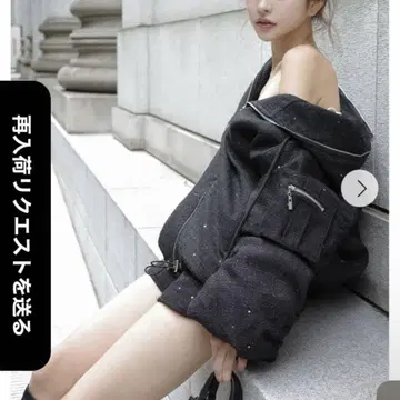 RANDY 패디드 트위드 카고 셋업 s 완판템