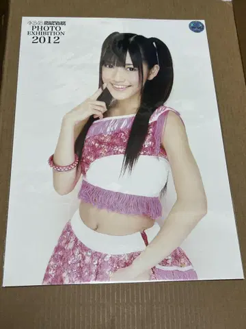 AKB48 와타나베 마유 미개봉 홍콩 한정판 인증 씰 PHOTO 2012