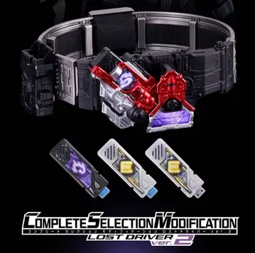 CSM 로스트 드라이버 ver.2