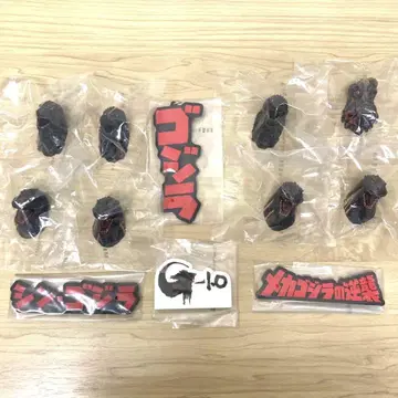제일복권 고질라 괴수난무 E상 몬스터 헤드 마그넷 3종 H상 4종