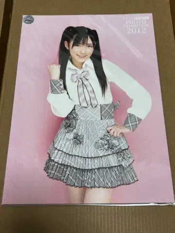 AKB48 와타나베 마유 미개봉 홍콩 한정판 인증 씰 PHOTO 2012