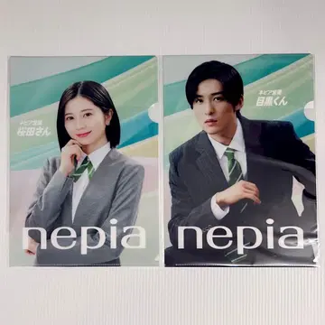 네피아 클리어 파일 메구로 렌 사쿠라다 히요리 2장 세트 nepia
