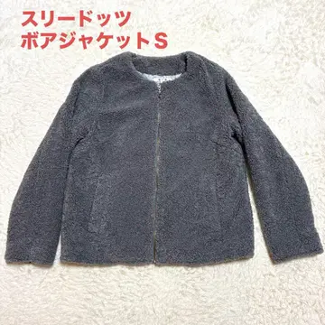 쓰리 도츠 보아 자켓 S 사이즈 그레이
