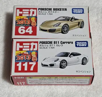 단종 토미카 포르쉐 2대 세트 (신차 씰 부착)