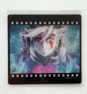 귀멸의 칼날 ufotable 다이닝 필름풍 클리어 카드 도우마