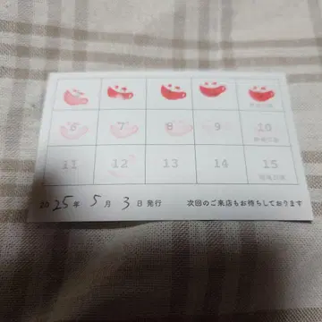 애니메이트 카페 애니카페 스탬프 카드 포인트