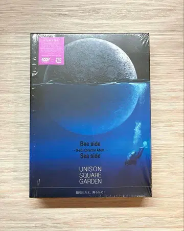 Bee side Sea side UNISON SQUARE GARDEN