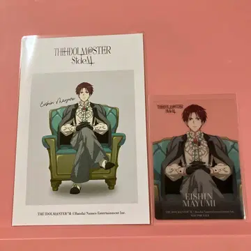 SideM 마유미 에이신 다이마루 특전 엽서