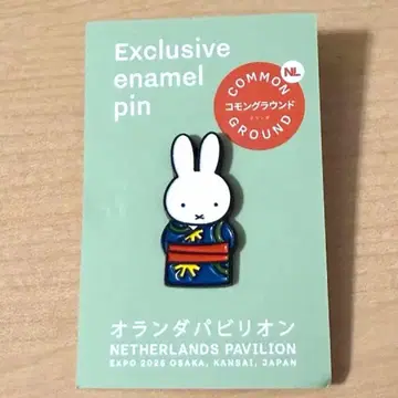 미피 핀 배지 EXPO 2025 네덜란드