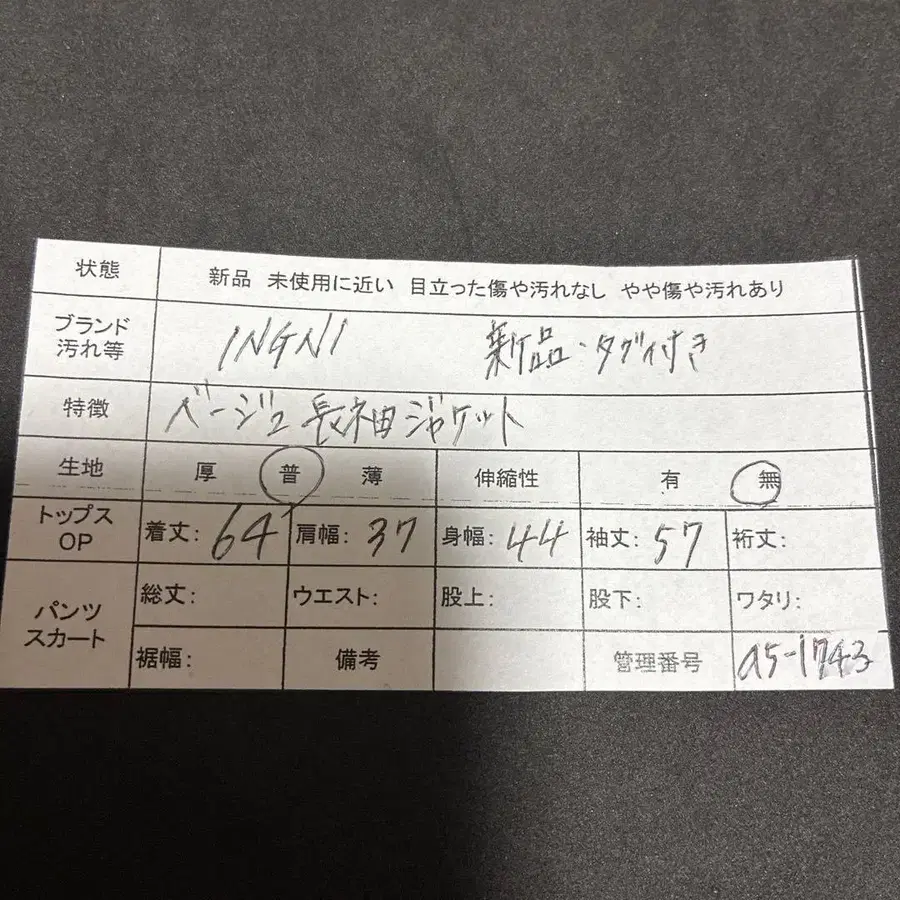 11번째 상품 이미지