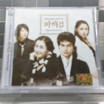 [ 한국 드라마 ] [ 마이 걸 ] OST