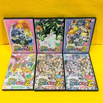 나왔다! 파워퍼프걸Z DVD 전 26권 전권 세트 렌탈용