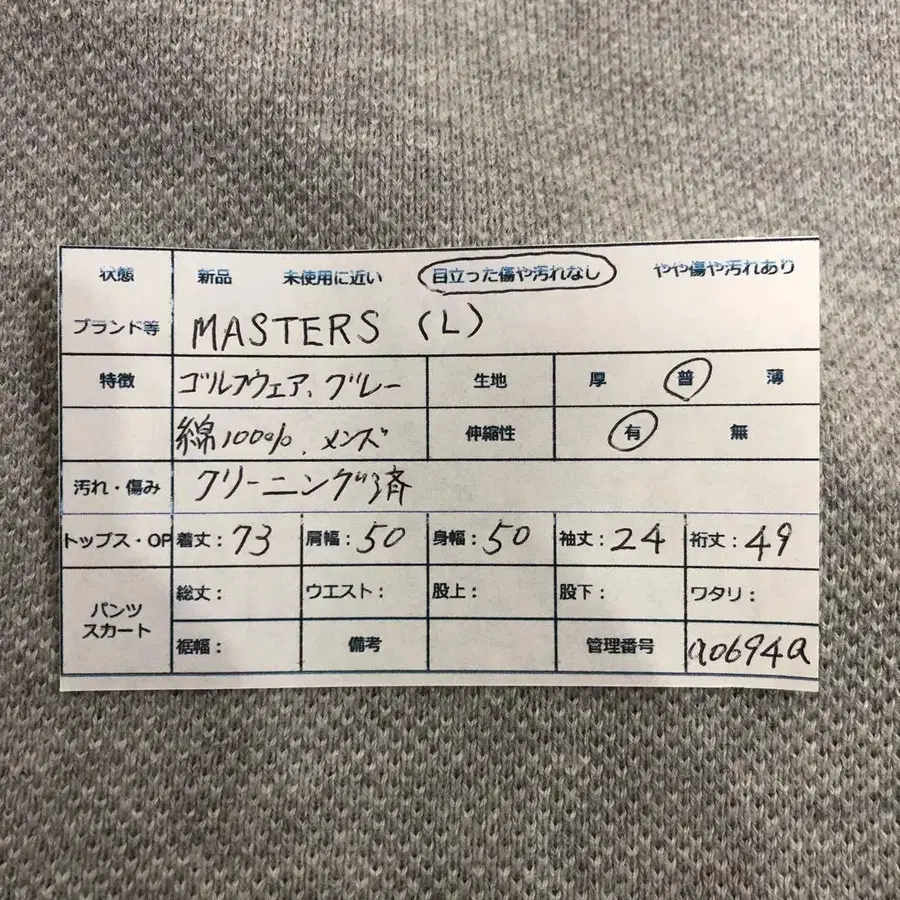 10번째 상품 이미지