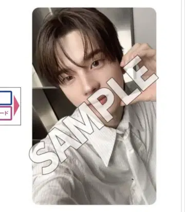 TWS 신유 트레이딩 카드 HMV 럭키 드로우 온라인