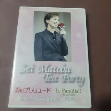 다카라즈카 가극단 사랑의 프렐류드 마토세이 DVD