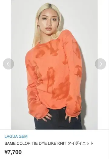 LAGUA GEM 타이 다이 니트 긴팔 오렌지