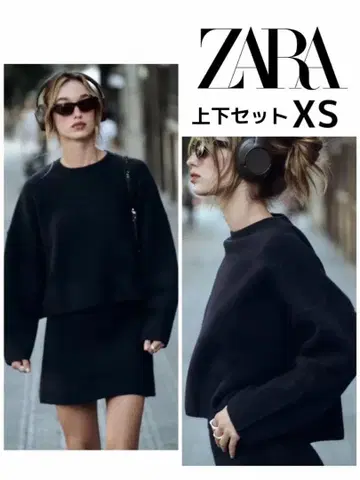 ZARA 베이직 플레인 니트 스웨터 스커트 셋업