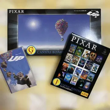 PIXAR 제일복권 (업) 3종 세트