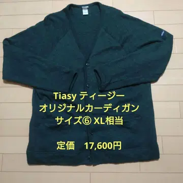 Tiasy 오리지널 가디건 사이즈 6 (XL 상당)