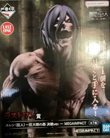 제일복권 진격의 거인 피규어 세트