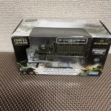 FORCES OF VALOR 트럭