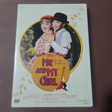 다카라즈카 가극단 미 & 마이걸 DVD 하나구미