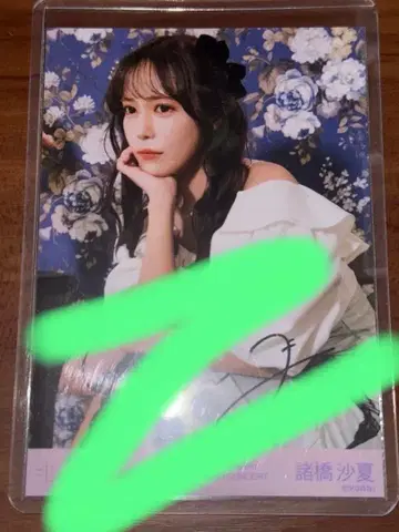 모로하시 사나 브로마이드 [ 6주년 PHOTO BOOK ] [ 친필 ]
