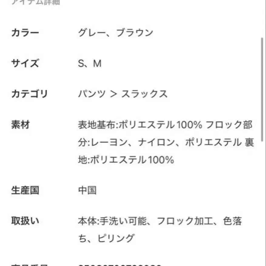 9번째 상품 이미지
