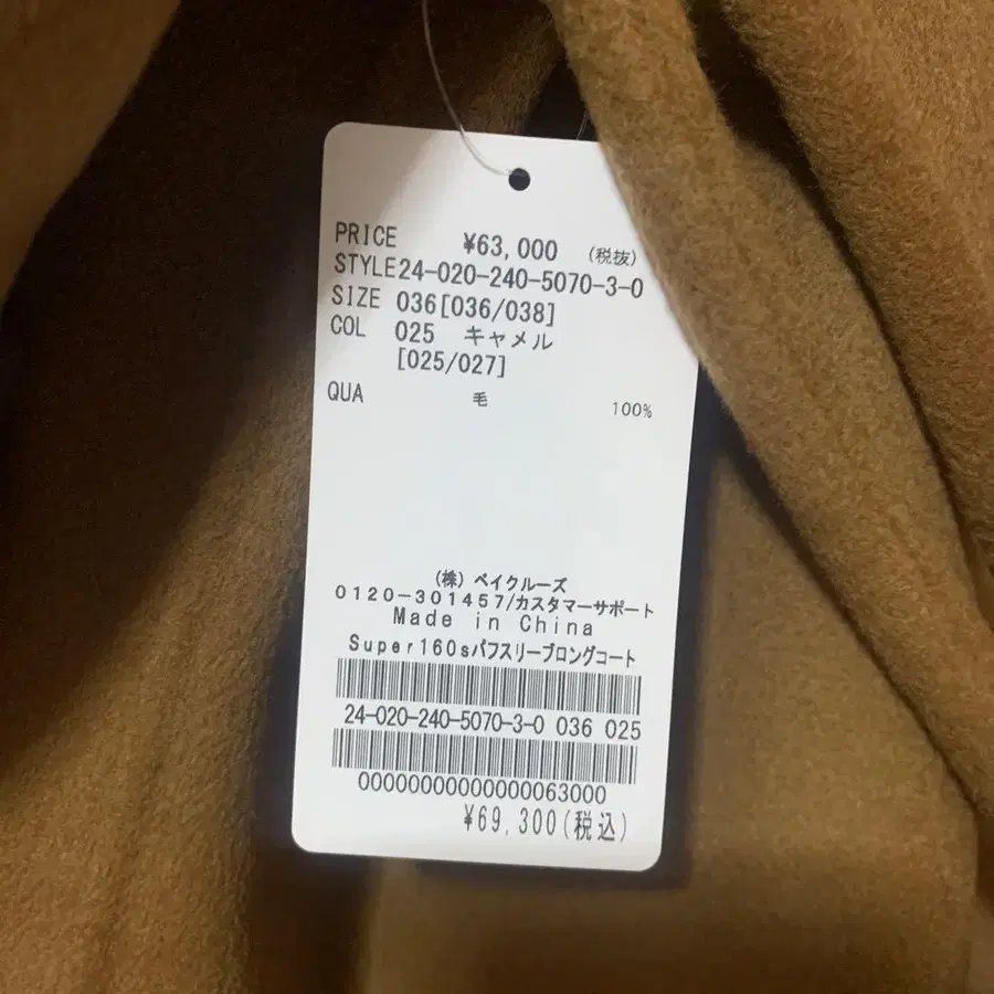 8번째 상품 이미지