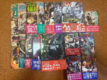 TRPG 신아가리 17권 세트