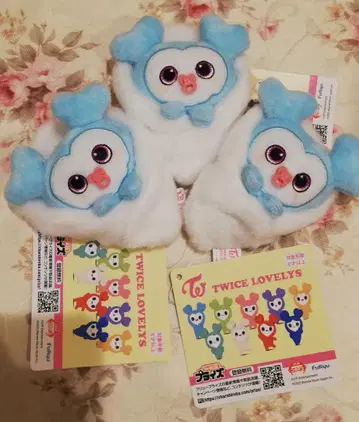 나연 x 3 TWICE LOVELYS 포대기 마스코트 GIGO 한정판