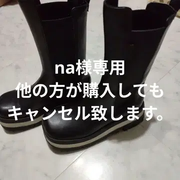 찰스 앤 키이스 블랙 롱 부츠 합성 피혁