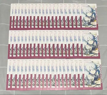 프로세카 에피카 금박 22A 요이미사키 카나데 (122장 세트)