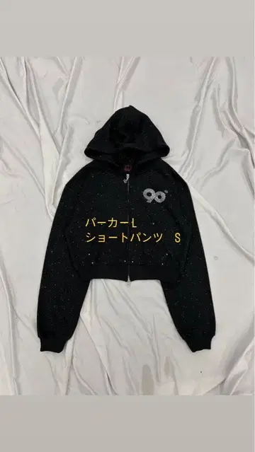 9090 후드티 팬츠