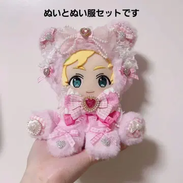 앙스타 하루카와 소라 봉제 인형 신규 의상 핑크 옷