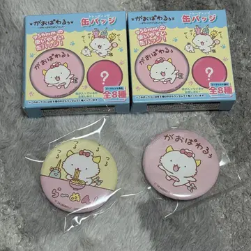 가오파와루 캔뱃지
